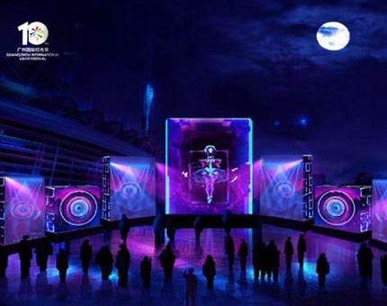 Guangzhou International Light Festvial 2020